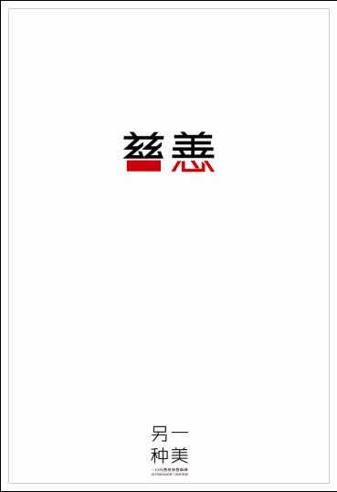 作假犹他州驾驶执照