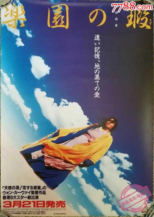自考本科学历证书图片