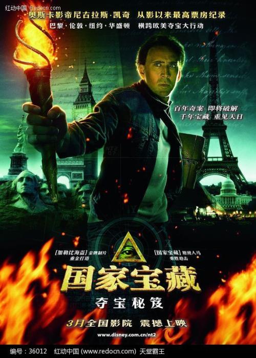 做个挪威驾驶证